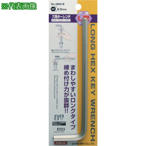 ■サンフラッグ 六角キーレンチロング1本組 14.0mm〔品番:3800B14〕【8533353:0】[送料別途見積り][掲外取寄][店頭受取不可]