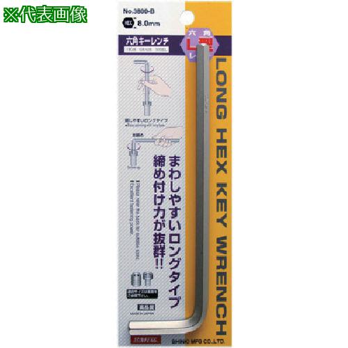 ■サンフラッグ 六角キーレンチロング1本組2.5mm〔品番:NO.3800B2.5〕【8533401:0】[送料別途見積り][掲外取寄][店頭受取不可]