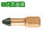 ■NOGA プラスデュラビット〔品番:7011DR1〕【8535577:0】[送料別途見積り][掲外取寄][店頭受取不可]