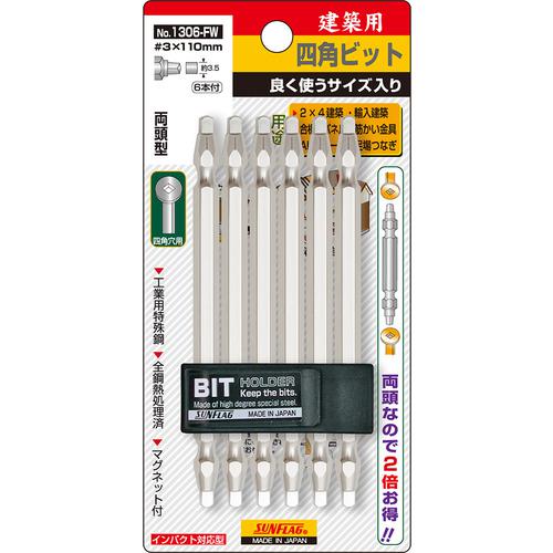 ■サンフラッグ 四角ビット6本組#3×110mm〔品番:NO1306FW3X110〕【8535805:0】[送料別途見積り][掲外取..