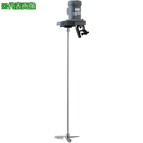 ■SATAKE 可搬攪拌機相200V50Hz〔品番:A7201.5B50〕【8536432:0】[送料別途見積り][法人・事業所限定][外直送][店頭受取不可]