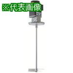 ■ELEPON 小型薬液タンク用攪拌機 90W 接液部SUS304〔品番:KVO90153042TO〕【8536526:0】[送料別途見積り][法人・事業所限定][外直送][店頭受取不可]