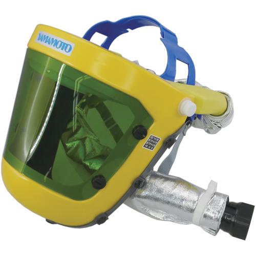 ■YAMAMOTO 電動ファンパーツ フェイスシールド ホース付き レンズ遮光#1.7〔品番:KF20W2SAH〕【8547291..