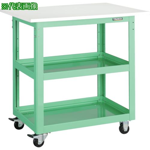 ■TRUSCO ツールワゴン ドルフィン 高さ調節式 天板付 ヤンググリーン〔品番:DLWSA963TYG〕【8549297:0】[直送DS][店頭受取不可]