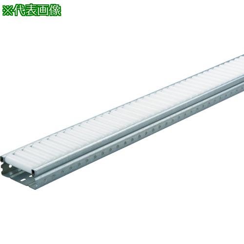 ■TRUSCO ピッキングラック用 樹脂ホイールコンベヤ Φ18ワイド P25×L2000〔品番:V1870UP252000〕【8549340:0】[法人・事業所限定][直送元][店頭受取不可]