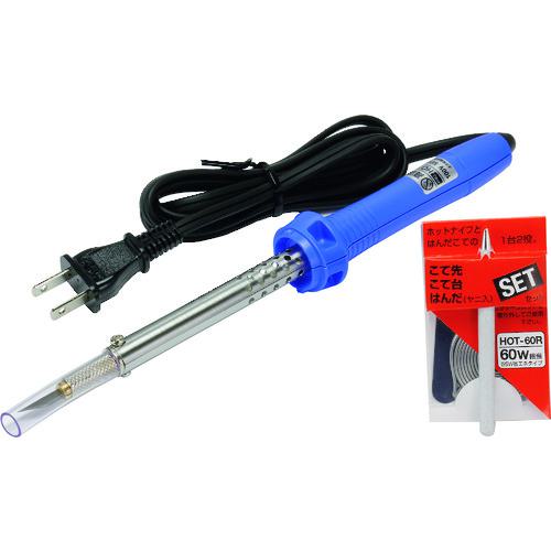 ■グット ホットナイフ60W相当型〔品番:HOT60R〕【8549755:0】[店頭受取不可]