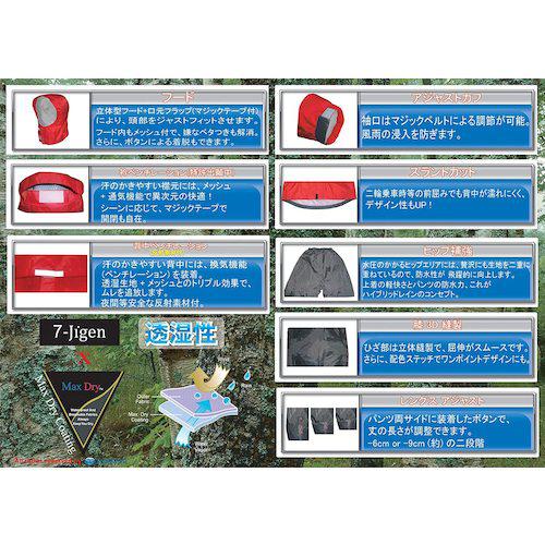 ■トオケミ ハイブリッドレインスーツ グレーLL〔品番:7770GYLL〕【8550268:0】[送料別途見積り][掲外取寄][店頭受取不可]