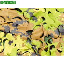 ■【在庫限り】CAMO スペシャリスト ブロードリーフXウルトラライト ユーロ 1.5mX6m〔品番:SBLU1.5X6EU〕【8550435:0】[店頭受取不...