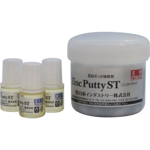 ■NIS ジンクパテST 300gセット〔品番:ZP003〕【8550837:0】[店頭受取不可]
