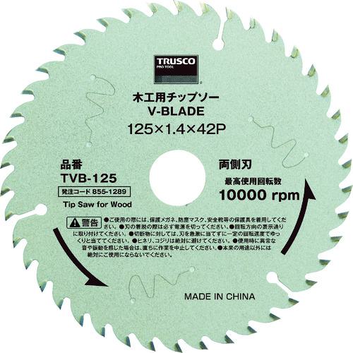 ■TRUSCO 木工用チップソー V-BLADE Φ190〔品番:TVB190〕【8551292:0】[店頭受取不可]