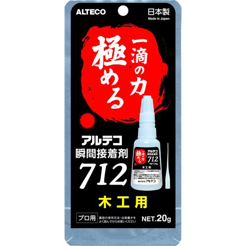 ■アルテコ プロ用 瞬間接着剤 712-B 木工用20g 細口ノズル2本入り〔品番:712B20G〕【8552836:0】[店頭受取不可]