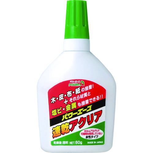 ■アルテコ 多用途水性接着剤 A01速乾アクリア 60g〔品番:PAA01〕【8552871:0】[店頭受取不可]