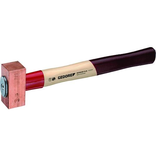 ■GEDORE 銅ハンマー1000g〔品番:8672680〕【8554373:0】[店頭受取不可]