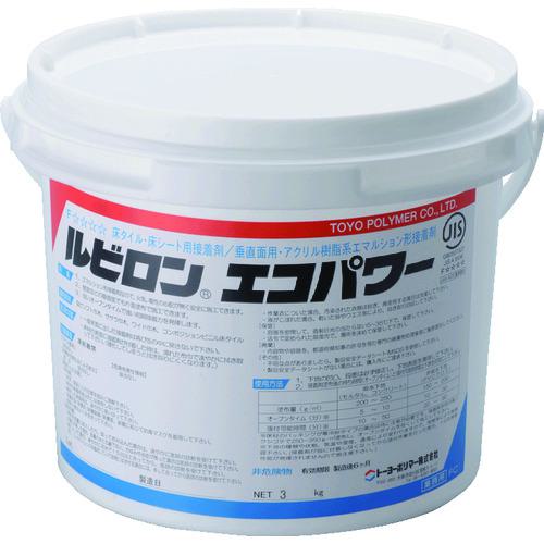 ■ルビロン 床用アクリル系接着剤 ルビロンエコパワー 3kg〔品番:2RECOPOWER003〕【8558624:0】[店頭受取不可]