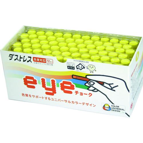 ȥ쥹 EYE硼 72 :DCI72Y͡8560144:0[ŹƬԲ]