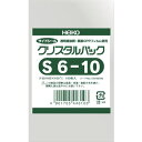 ■HEIKO OPP袋 テープなし クリスタルパック S6-10 100枚入り〔品番:6750700S610〕