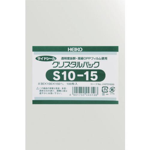 ■HEIKO OPP袋 テープなし クリスタルパック S10-15 100枚入り〔品番:6751600S1015〕【8562681:0】[店頭受取不可] 1