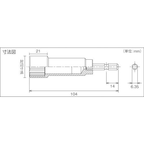 ■TRUSCO 電動ドリル用12角ソケット 17mm 高耐久タイプ〔品番:TEF17WH〕【8563448:0】[店頭受取不可]