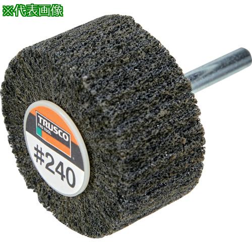 ■TRUSCO 超研削 ナイロン軸付ホイール 40X25X6 #120 (5個入)〔品番:HFN425120〕【8563415:0】[店頭受取不可]