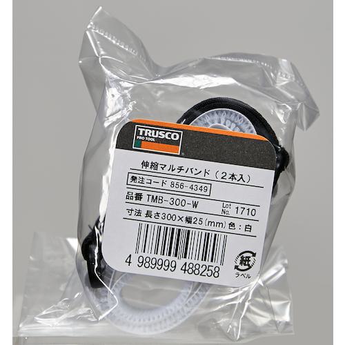 ■TRUSCO 伸縮マルチバンド 長さ300mmX幅25mm 白 2本入〔品番:TMB300W〕【8564349:0】[店頭受取不可]