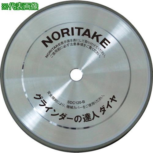 ■ノリタケ グラインダー用研削砥�