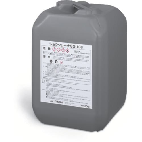 ■SHOWA ショウクリーナSS-106〔品番:2501603〕【8571509:0】[法人・事業所限定][外直送元][店頭受取不可]