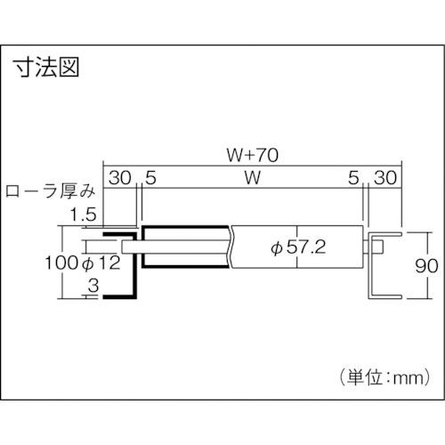 ■三鈴 アルミローラコンベヤMA57型 径57.2×1.5T 幅700 2M〔品番:MA57701020〕【8583917:0】[法人・事業所限定][直送元][店頭受取不可] 2