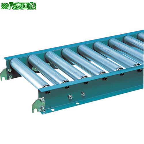■三鈴 スチールローラコンベヤMS42型 径42.7×1.4T幅700 カーブ90°〔品番:MS42700790〕【8583031:0】[法人・事業所限定][直送元][店頭受取不可]