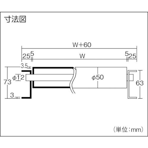 ■三鈴 樹脂ローラコンベヤMR50B型Ф50X3.5T 幅600 3M〔品番:MR50B601530〕【8584113:0】[法人・事業所限定][直送元][店頭受取不可] 2