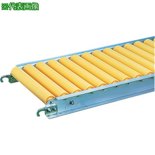 ■三鈴 樹脂ローラコンベヤMR42型Ф42X2.5T 幅500 1M〔品番:MR42501010〕【8584040:0】[法人・事業所限定][直送元][店頭受取不可]