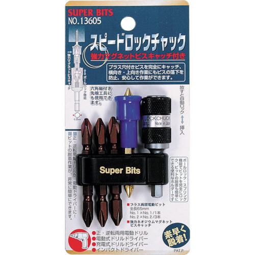 ■ミツトモ スピードロックチャック マグネットビスキャッチ&ビット付〔品番:13605〕【8588585:0】[送料..