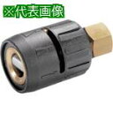 ■KARCHER 【売切商品】 高圧洗浄機用アクセサリー バリオノズル EASY!Lock 0-90° 080(4.113-006.0)〔品番:4.113006...