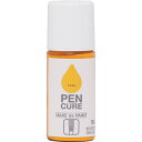 ■ニッぺ ペンキュア HAKE de PAINT セミグロス 50ml イエロー 190007-50〔品番:4976124352669〕【8598314:0】[...