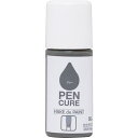 ■ニッぺ ペンキュア HAKE de PAINT セミグロス 50ml グレー 190013-50〔品番:4976124352720〕【8598318:0】[店...