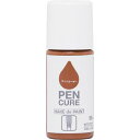 ■ニッぺ ペンキュア HAKE de PAINT セミグロス 50ml ライトカーキー 190014-50〔品番:4976124352737〕【8598319:...