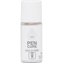 ■ニッぺ ペンキュア HAKE de PAINT セミグロス 50ml クリヤー 190055-50〔品番:4976124353208〕【8598326:0】[...