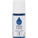 ■ニッぺ ペンキュア HAKE de PAINT セミグロス 50ml ウルトラマリン 190058-50〔品番:4976124353239〕【8598329:...