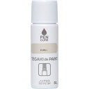 ■ニッぺ ペンキュア TEGAKI de PAINT ノングロス 50ml アイボリー 191006-50〔品番:4976124353666〕【8598337:...