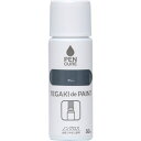 ■ニッぺ ペンキュア TEGAKI de PAINT ノングロス 50ml グレー 191007-50〔品番:4976124353611〕【8598338:0】...