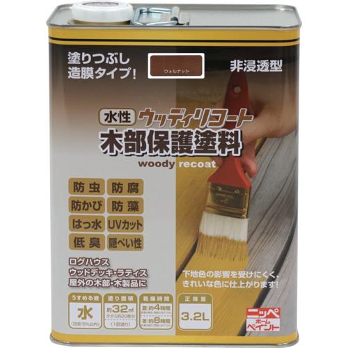 ■ニッぺ 水性ウッディリコート 3.2L ウォルナット 300N004-3.2〔品番:4976124549137〕【8598380:0】[送..