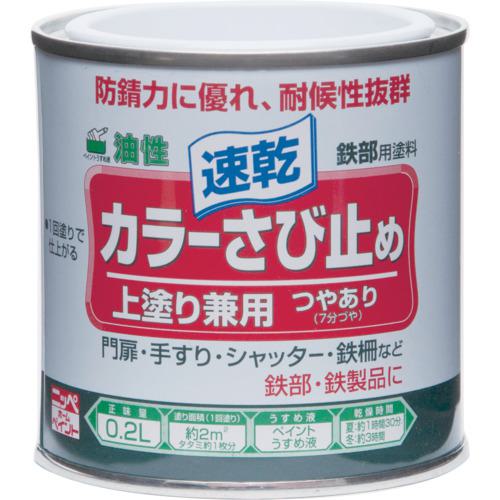 ■ニッぺ カラーさび止め 0.2L グリーン HTT106-0.2〔品番:4976124401602〕【8598944:0】[送料別途見積り][掲外取寄][店頭受取不可]