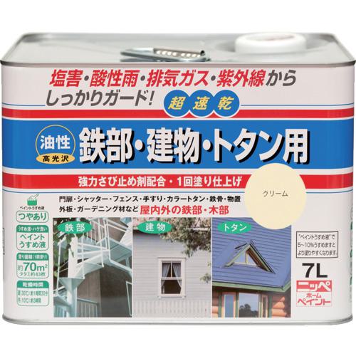 ■ニッぺ 油性鉄部・建物・トタン用 7L クリーム HUB104-7〔品番:4976124215452〕【8598959:0】[店頭受取不可]