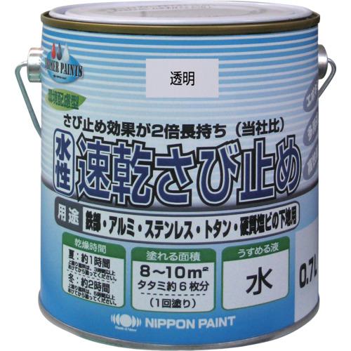 ■ニッぺ 水性速乾さび止め 0.7L 透明 HYC001-0.7〔品番:4976124404511〕【8599350:0】[店頭受取不可]