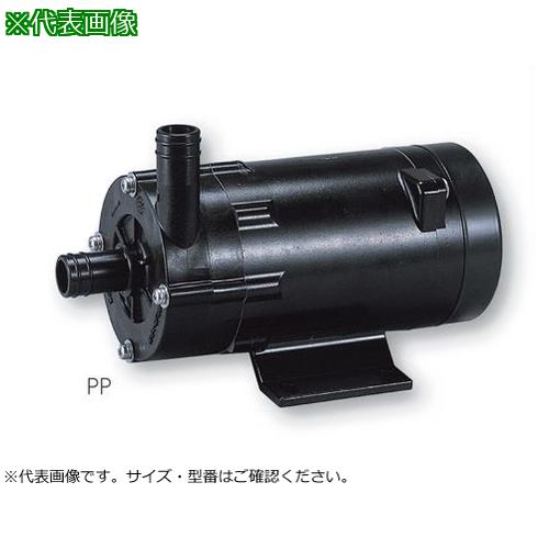 ■AS マグネットポンプPMD581B2E〔品番:164928〕【8620203:0】[送料別途見積り][掲外取寄][店頭受取不可]