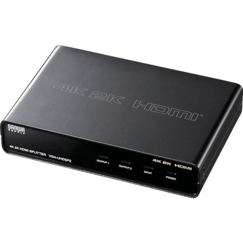 ■SANWA ディスプレイ分配器〔品番:VGAUHDSP2〕【8642080:0】[店頭受取不可]