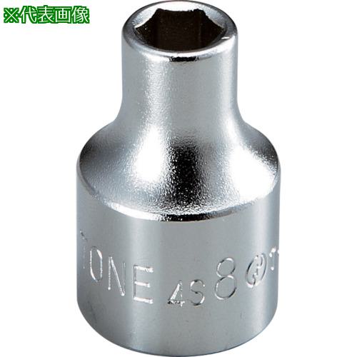 ■TONE ソケット 差込角12.7mm 対辺寸法13mm〔品番:4S13HP〕【8642442:0】[送料別途見積り][掲外取寄][店頭受取不可]