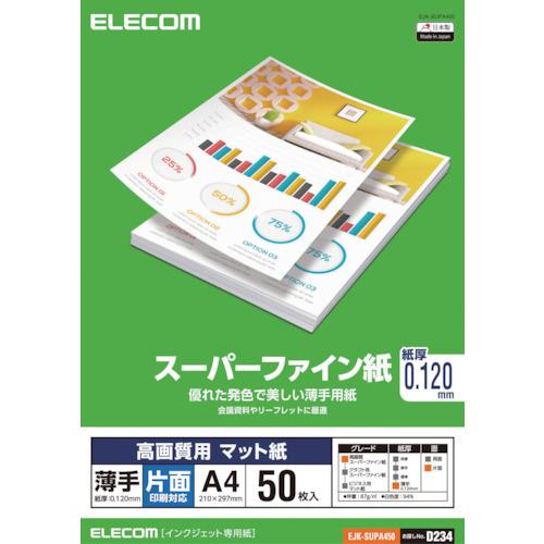 ■エレコム 高画質用スーパーファイン紙(A4・薄手・片面50枚)〔品番:EJKSUPA450〕【8643023:0】[法人・..