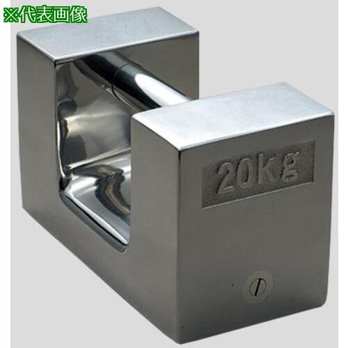 ■AS 枕型分銅M1RS-20KA〔品番:247101〕【8667603:0】[送料別途見積り][掲外取寄][店頭受取不可]