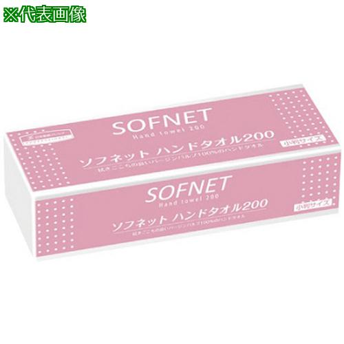 ■AS ソフネットハンドタオル200 36310(200枚×40袋=8000枚入)〔品番:2724612〕【8667810:0】[送料別途見..