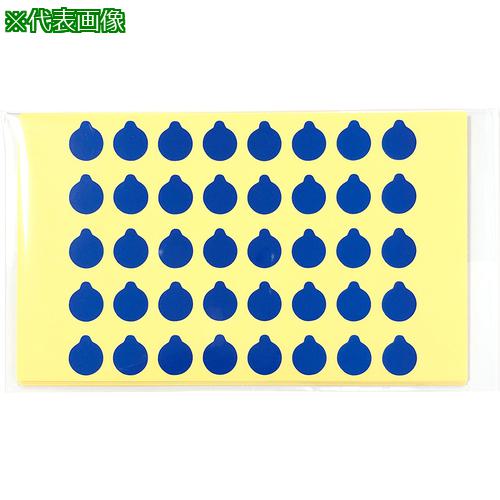 ■AS ラボ用マーキングラベル丸型9.5 青〔品番:3537903〕【8668922:0】[送料別途見積り][掲外取寄][店頭受取不可]